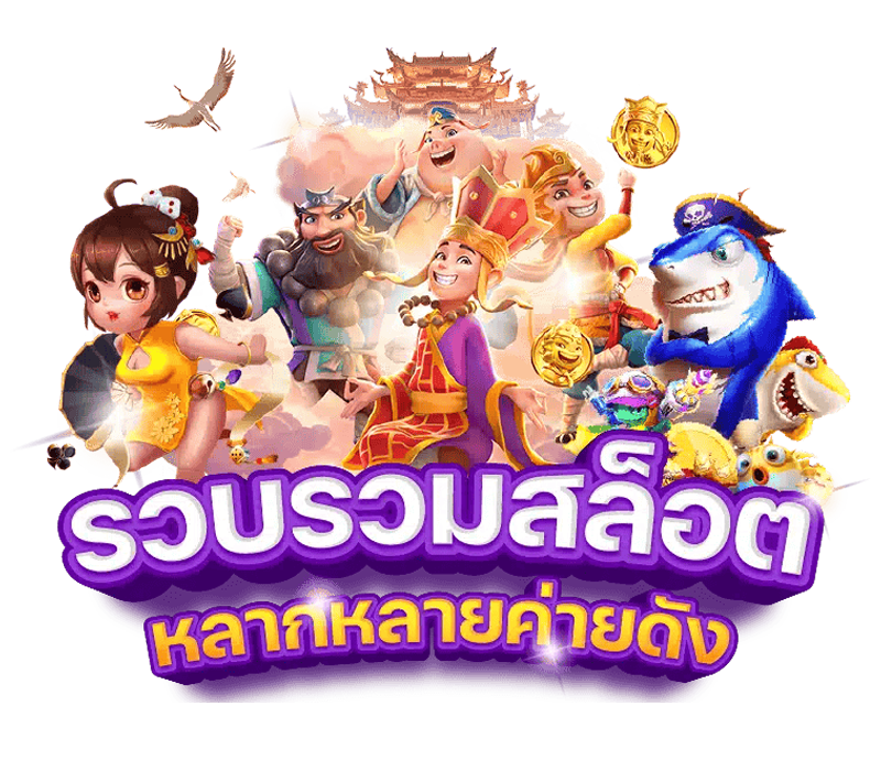 mcm998 เว็บพนันที่ให้มากกว่าการเดิมพัน ความสนุกไม่มีขีดจำกัด